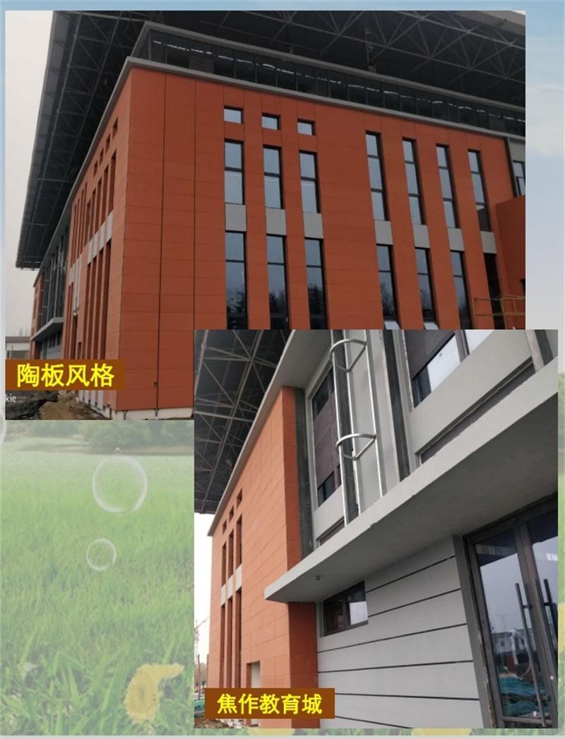 “泫然”內(nèi)外墻涂料選擇：裝飾效果-產(chǎn)品說明-檢測(cè)報(bào)告(圖2)