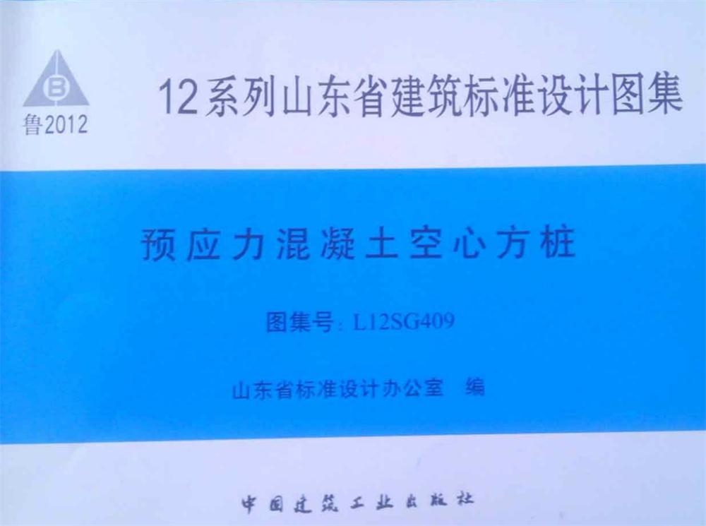 承臺造價(jià)減少的措施之：350空心方樁替代400管樁！(圖2)