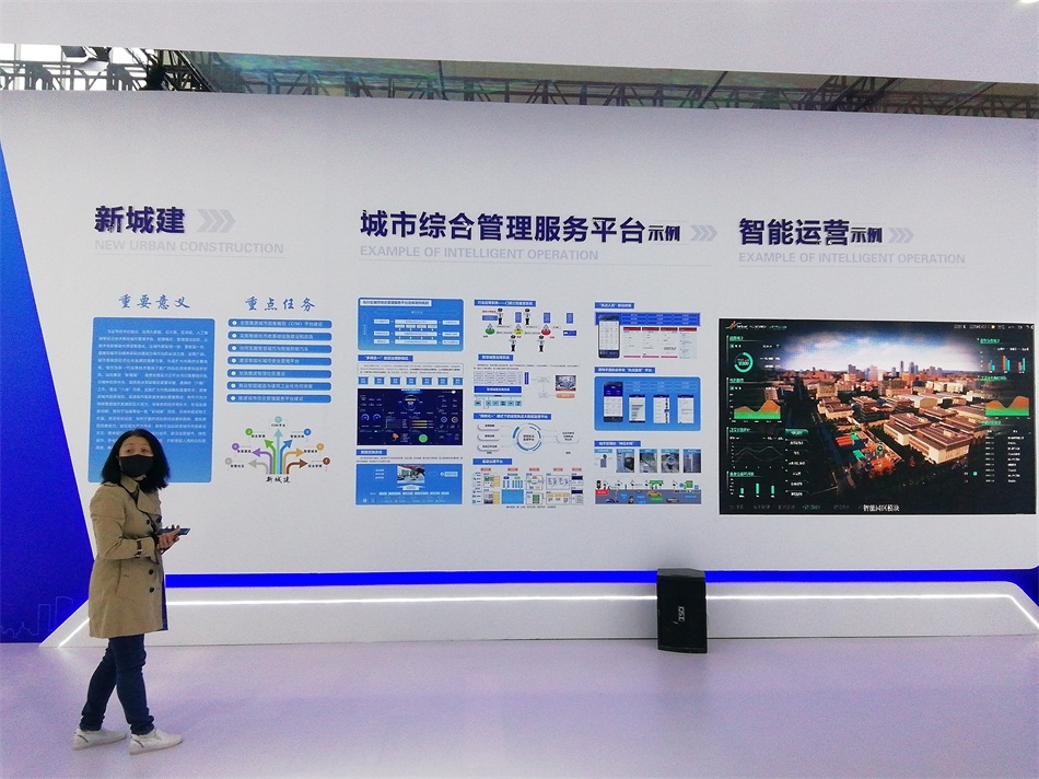 2020年山東綠博會“新城建”都有啥東東？(圖4)