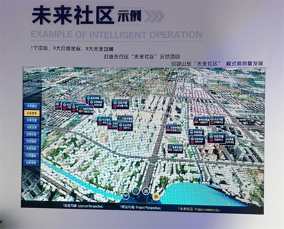 2020年山東綠博會“新城建”都有啥東東？(圖6)