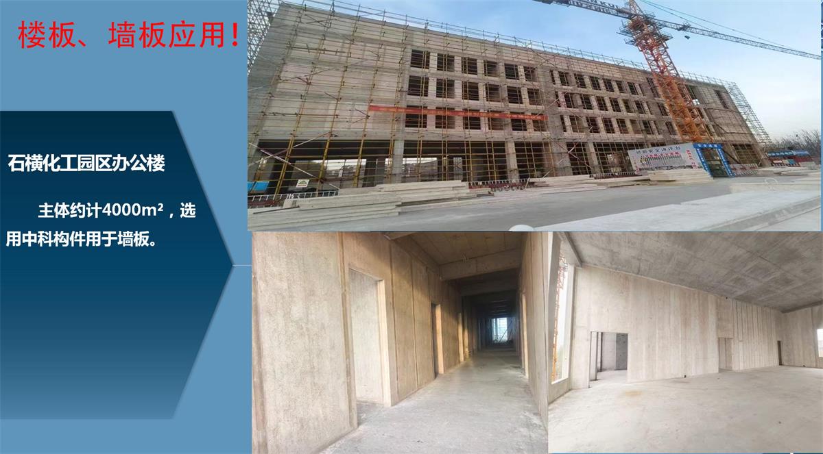 快速建房：打卡國內(nèi)、國外！(圖12)