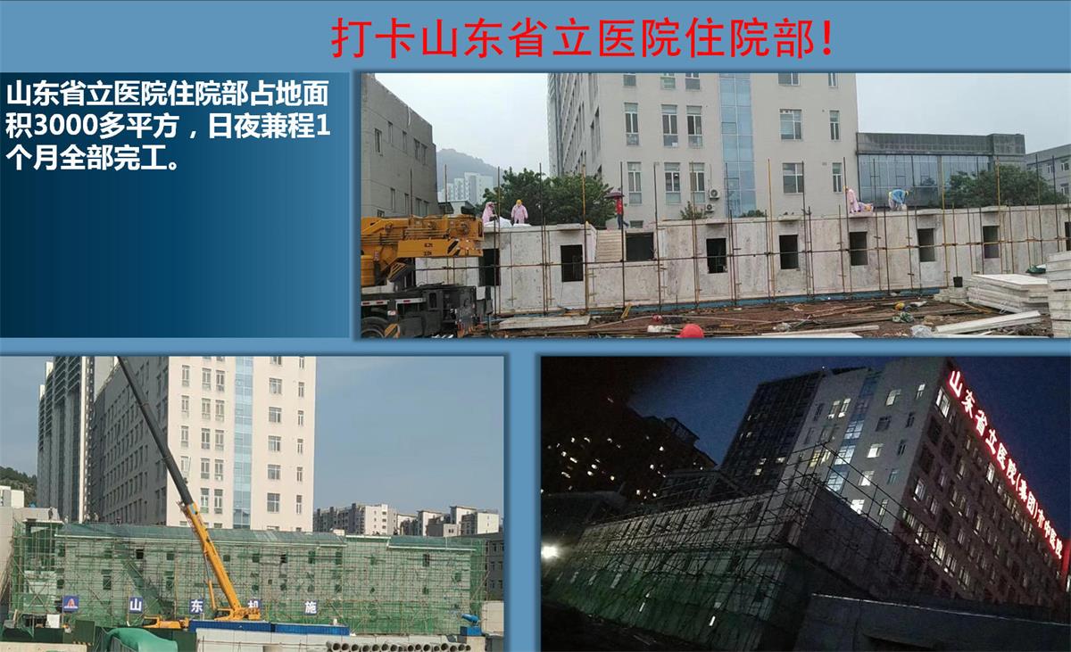 快速建房：打卡國內(nèi)、國外！(圖14)